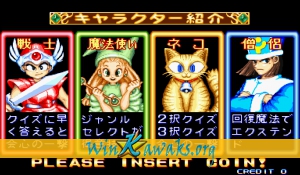 Capcom World 2 (Japan 920611) Screenshot