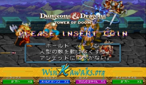 Dungeons and Dragons: Tower of Doom (Japan 940125) Screenshot