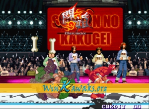 Matrimelee (bootleg) Screenshot