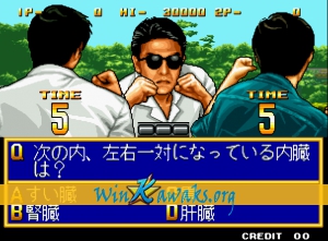 Quiz Meitantei Neo Geo: Quiz Daisousa Sen Part 2 Screenshot