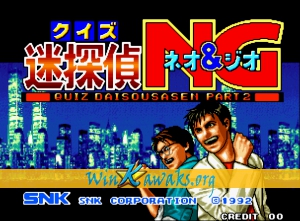 Quiz Meitantei Neo Geo: Quiz Daisousa Sen Part 2