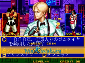 Quiz King of Fighters Screenshot