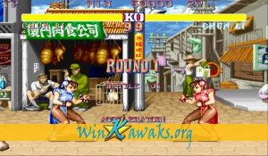 Street Fighter II' - Champion Edition (Accelerator set 1) Screenshot