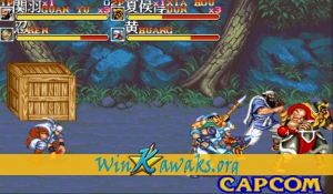 Sangokushi II: Huo Fenghuang (Chinese bootleg) Screenshot